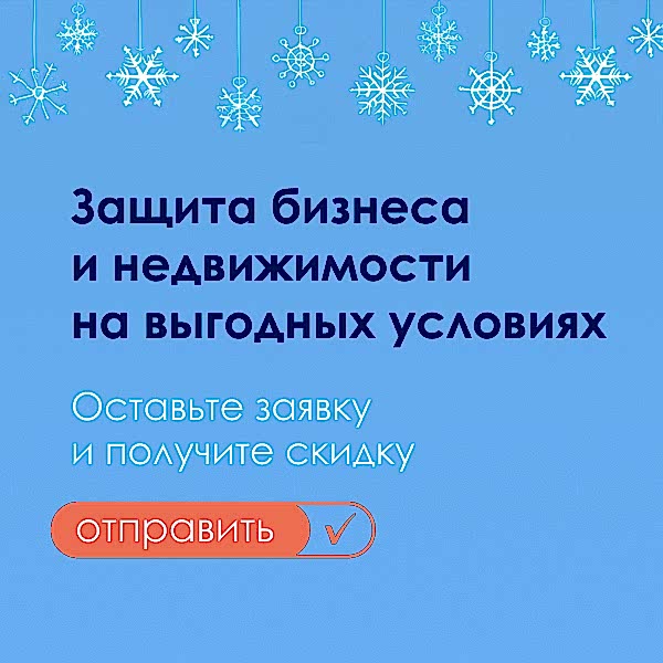 Услуги охраны Delta - фото 1